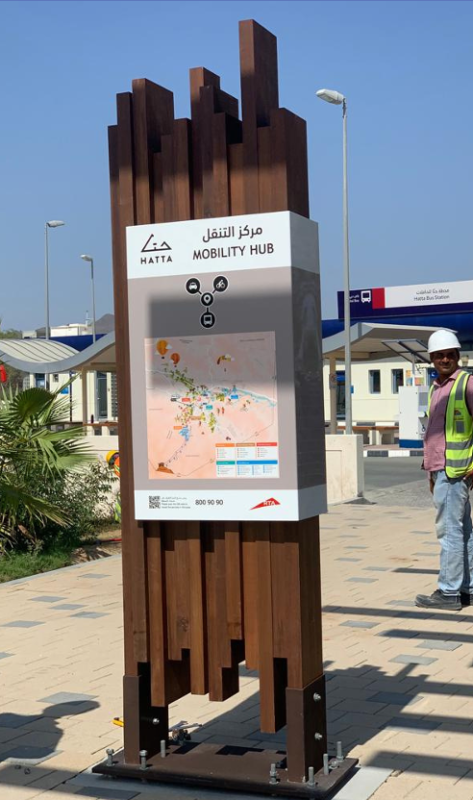 Outdoor Promenade Artwork, Hatta, UAE